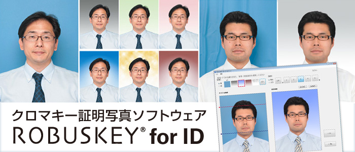 ROBUSKEY for ID