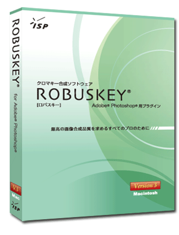 ROBUSKEY for Adobe Photoshop パッケージイメージ